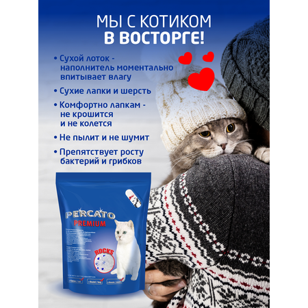 Наполнитель Lilli Pet 10 л впитывающий, силикагелевый
