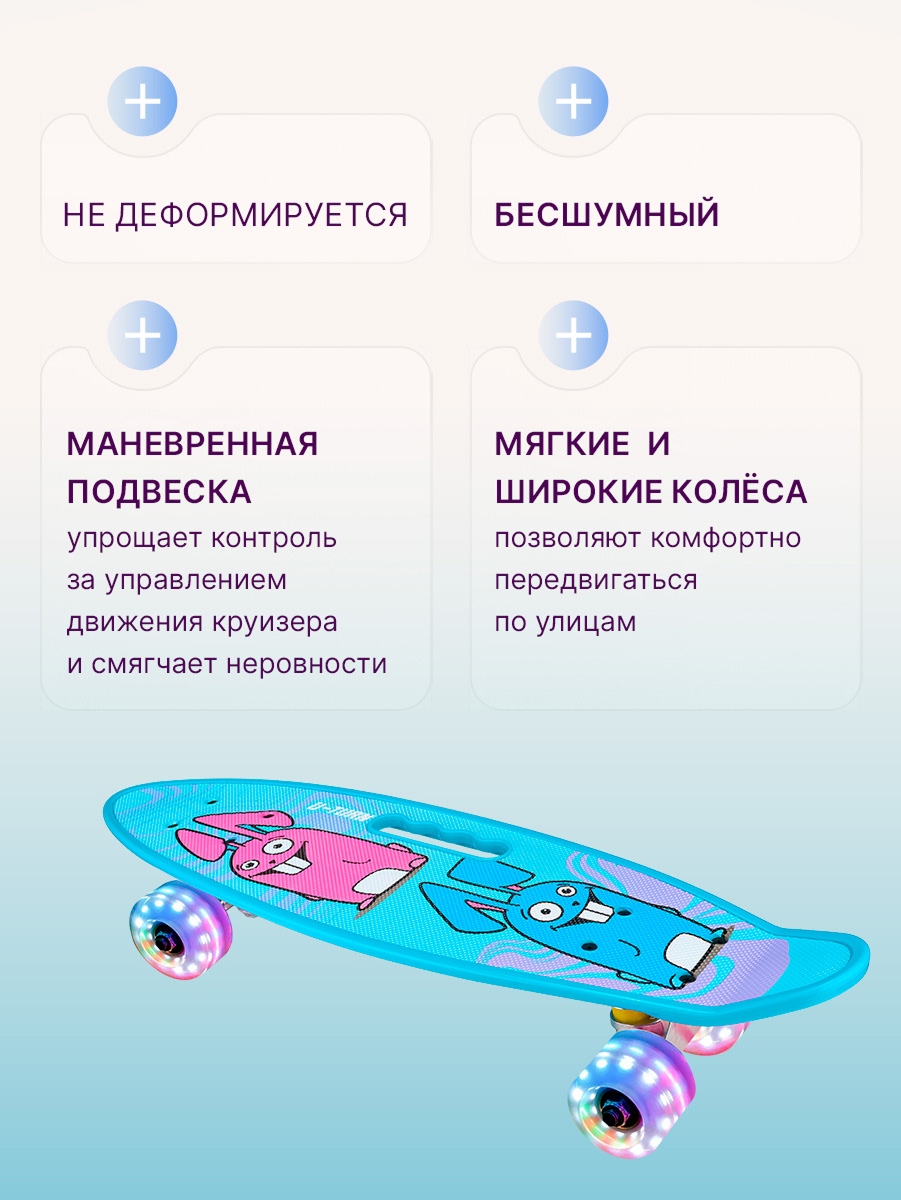 Скейтборд U-TURN 59 см - фото 4