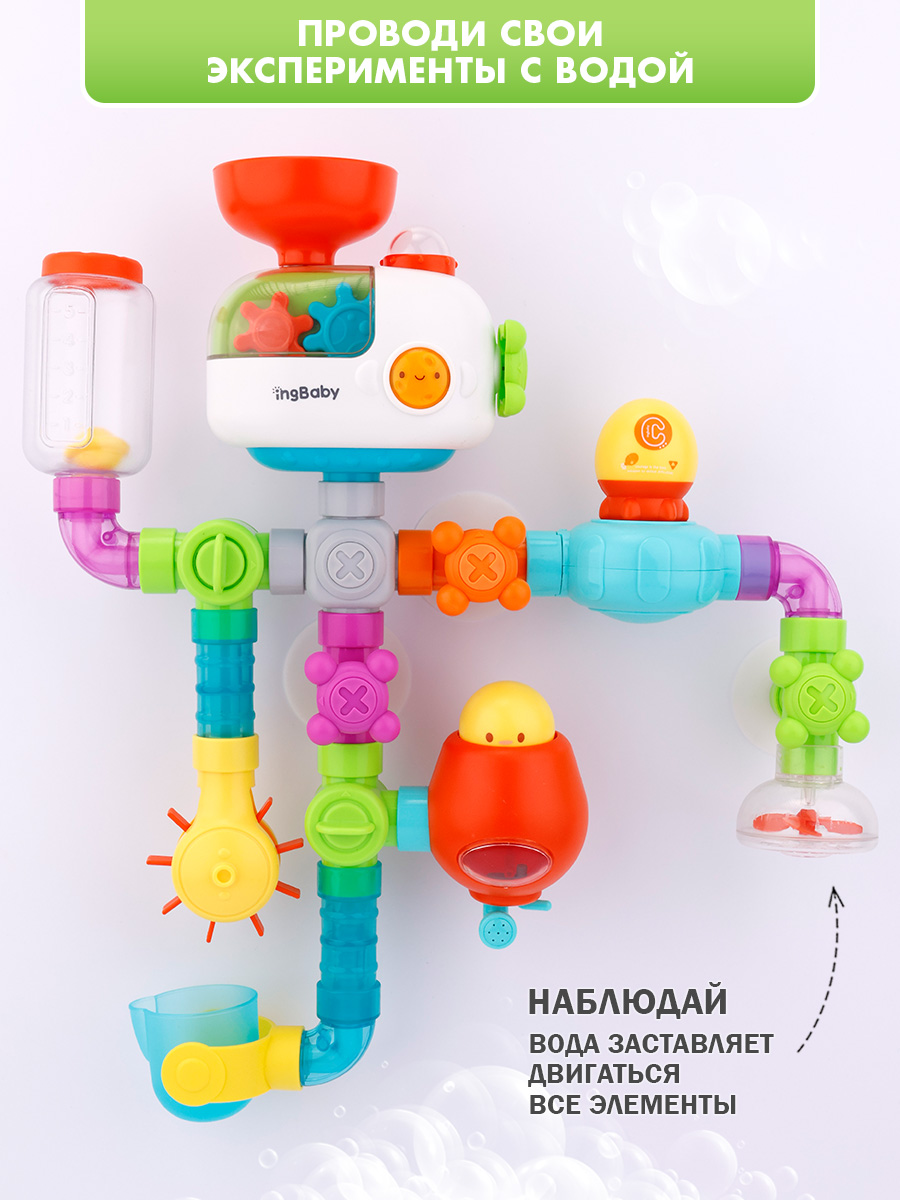 Игрушка TIPTOPOLIS трубопровод 26 элементов - фото 8