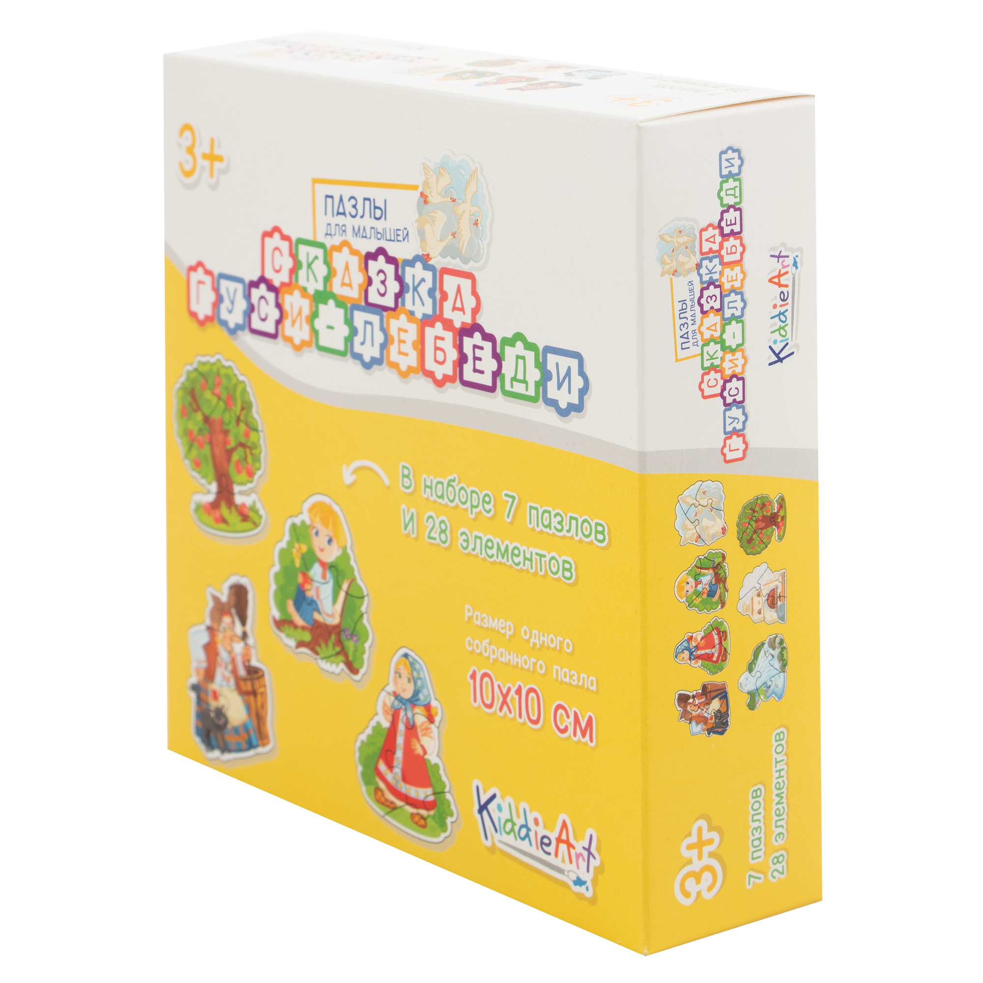 Игрушка KiddieArt пазл - фото 4