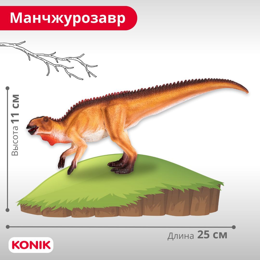 Фигурка KONIK - фото 7