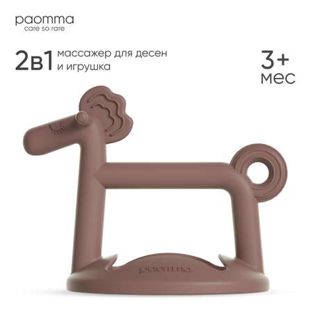 Прорезыватель Paomma в ассортименте