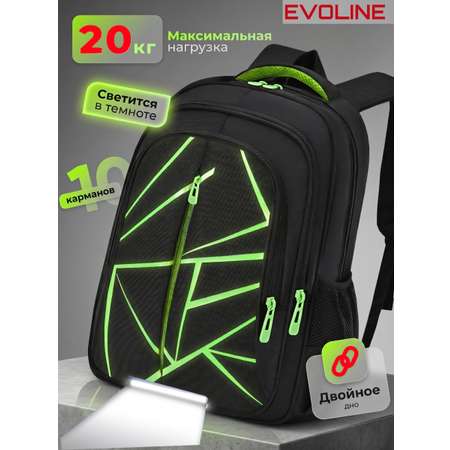 Рюкзак Evoline Классика, геометрия
