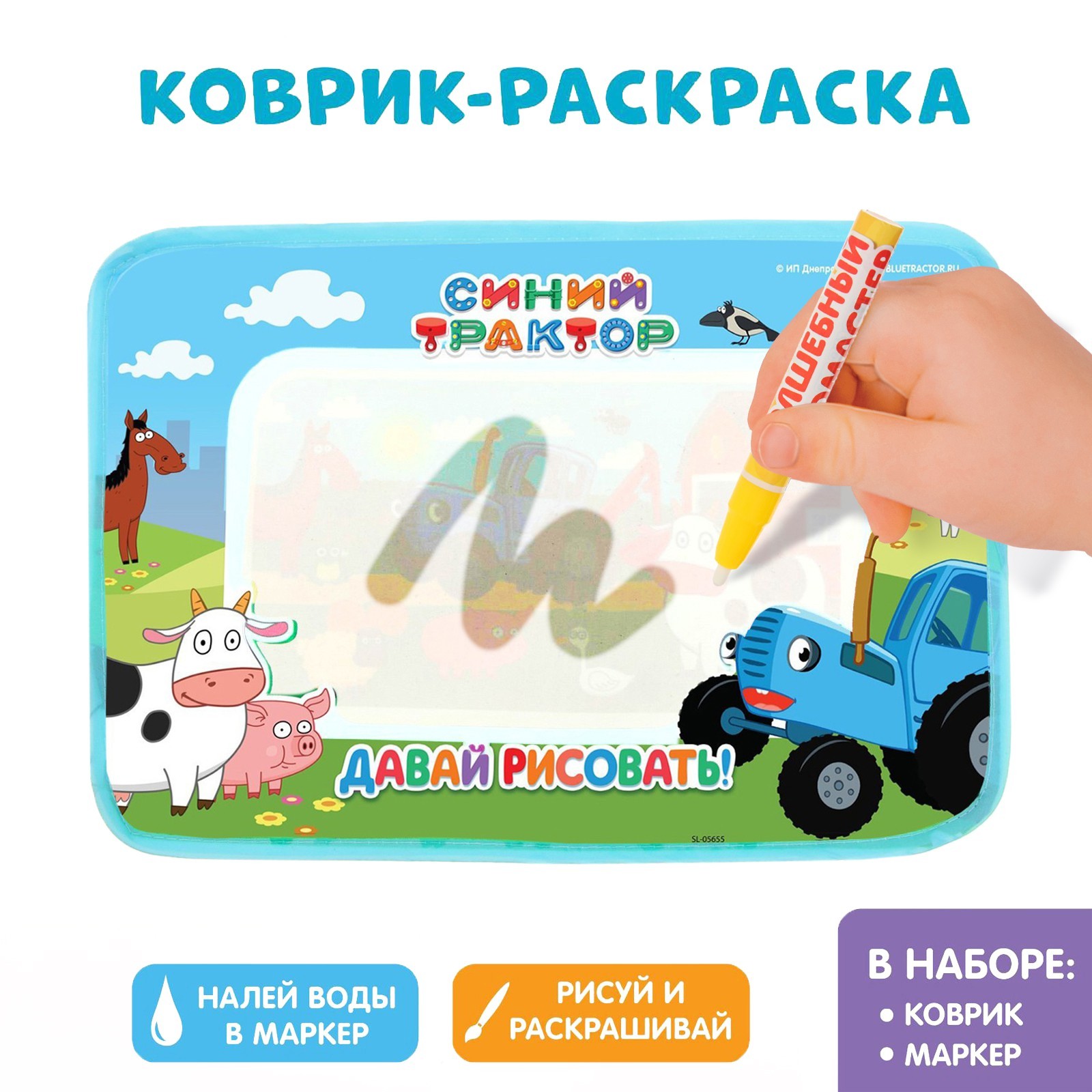 Игрушка Синий трактор - фото 1