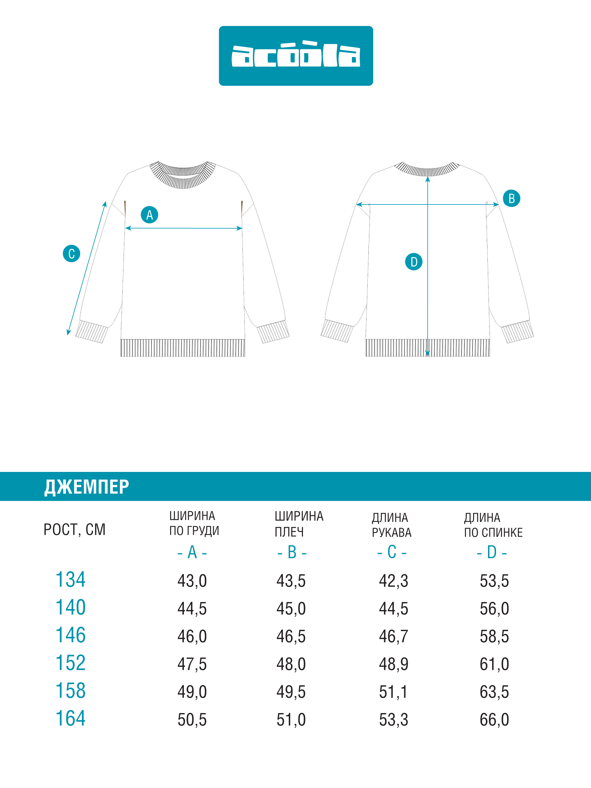 Худи Acoola 20210580045_0093229 - фото 9