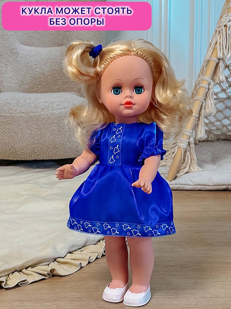 Кукла классическая СТРАНА КУКОЛ большая говорящая Маша высота 40 см 19-11.3 - фото 10