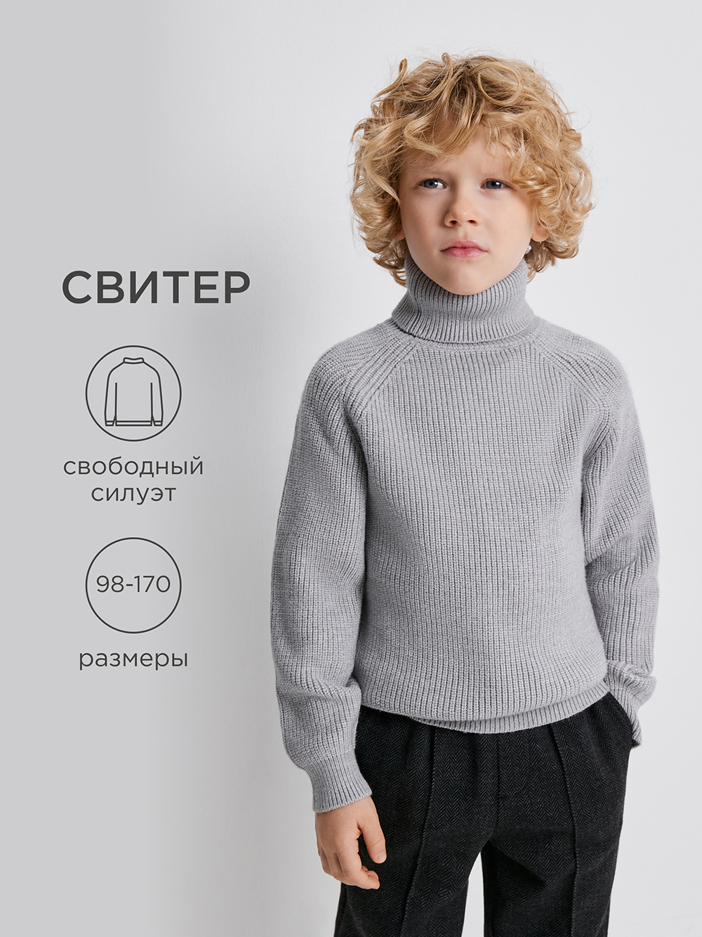 Свитер Acoola 20130320010_0093203 - фото 2