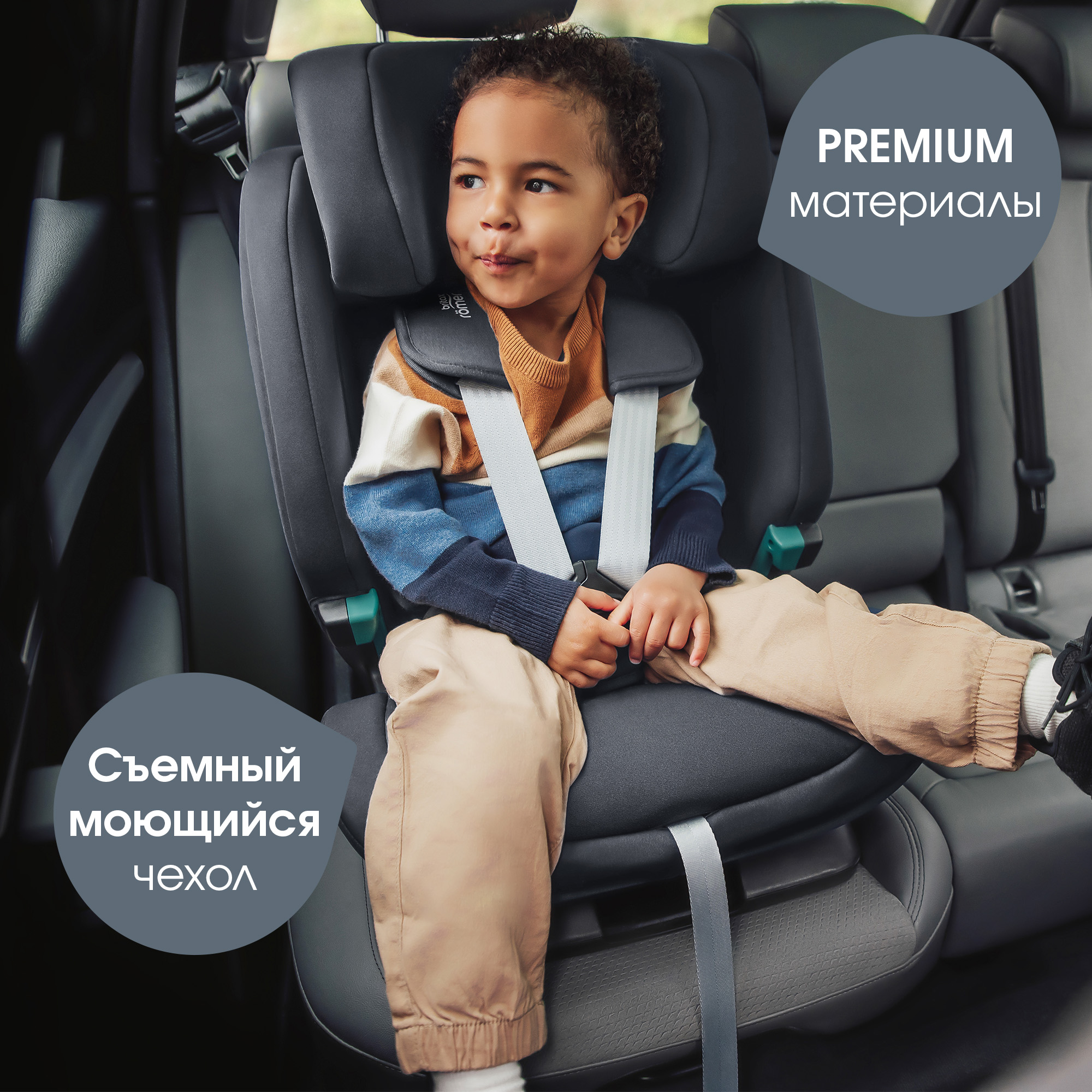 Автокресло Britax Roemer Evolvafix Isofix 1/2/3 (9-36 кг) серый - фото 13