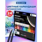 Карандаши цветные Brauberg 24 шт.