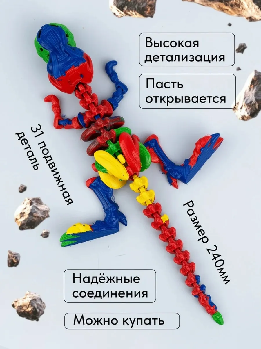 Набор для творчества SmartSelect 3D T-Rex 24 см - фото 2
