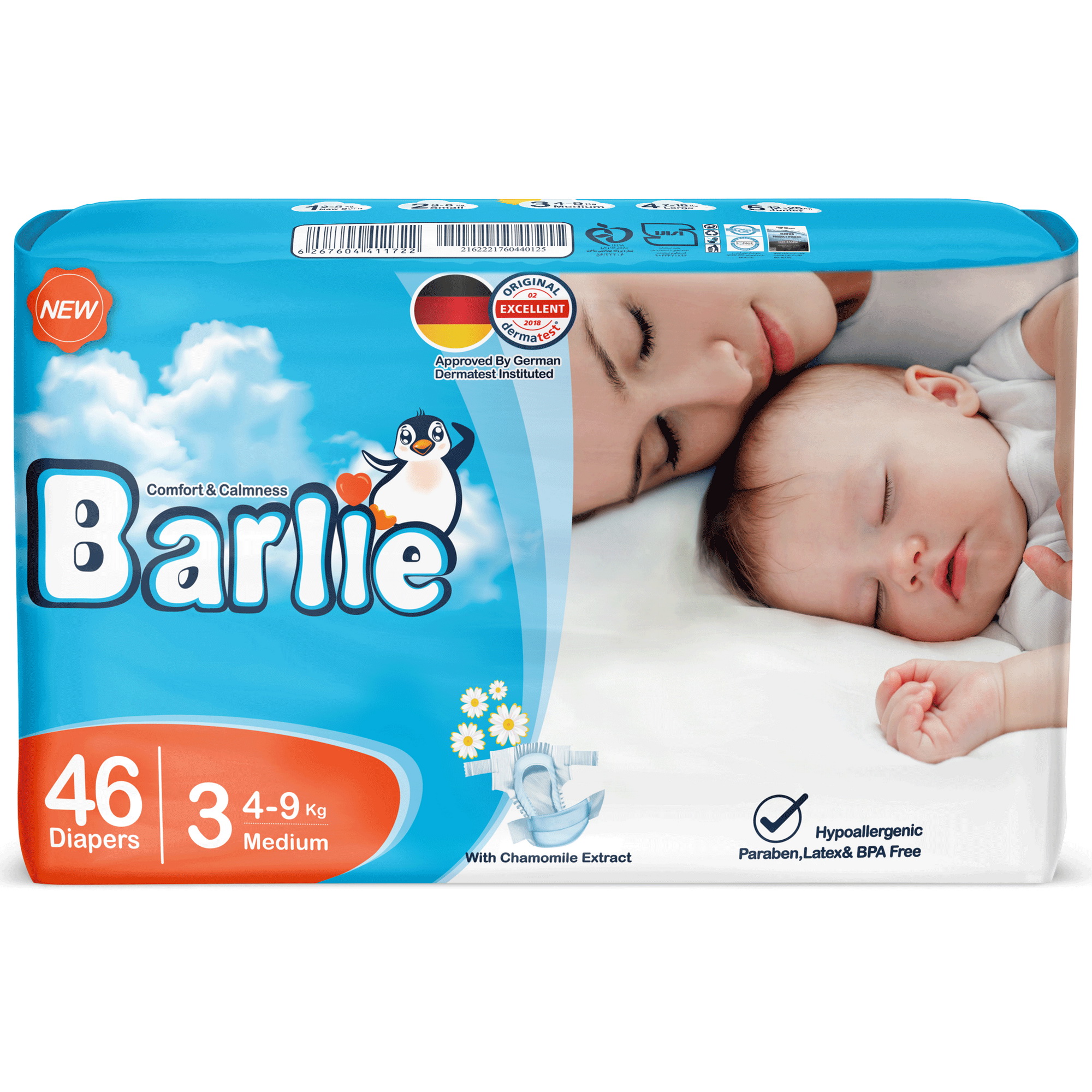 Подгузники Barlie M 46 шт. - фото 1
