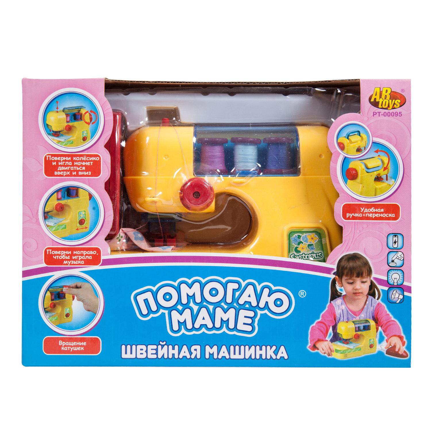 Игрушка Abtoys швейная машина - фото 1