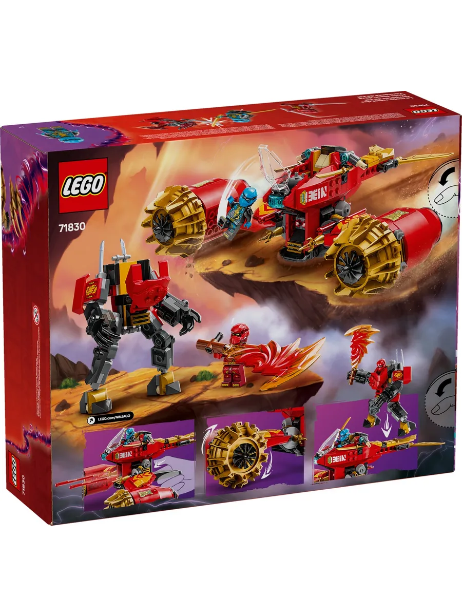 Конструктор LEGO NINJAGO 333 дет. - фото 4