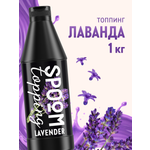 Топпинг SPOOM 1 кг