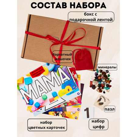 Набор для опытов VSEVERA Опыты с минералами игровой