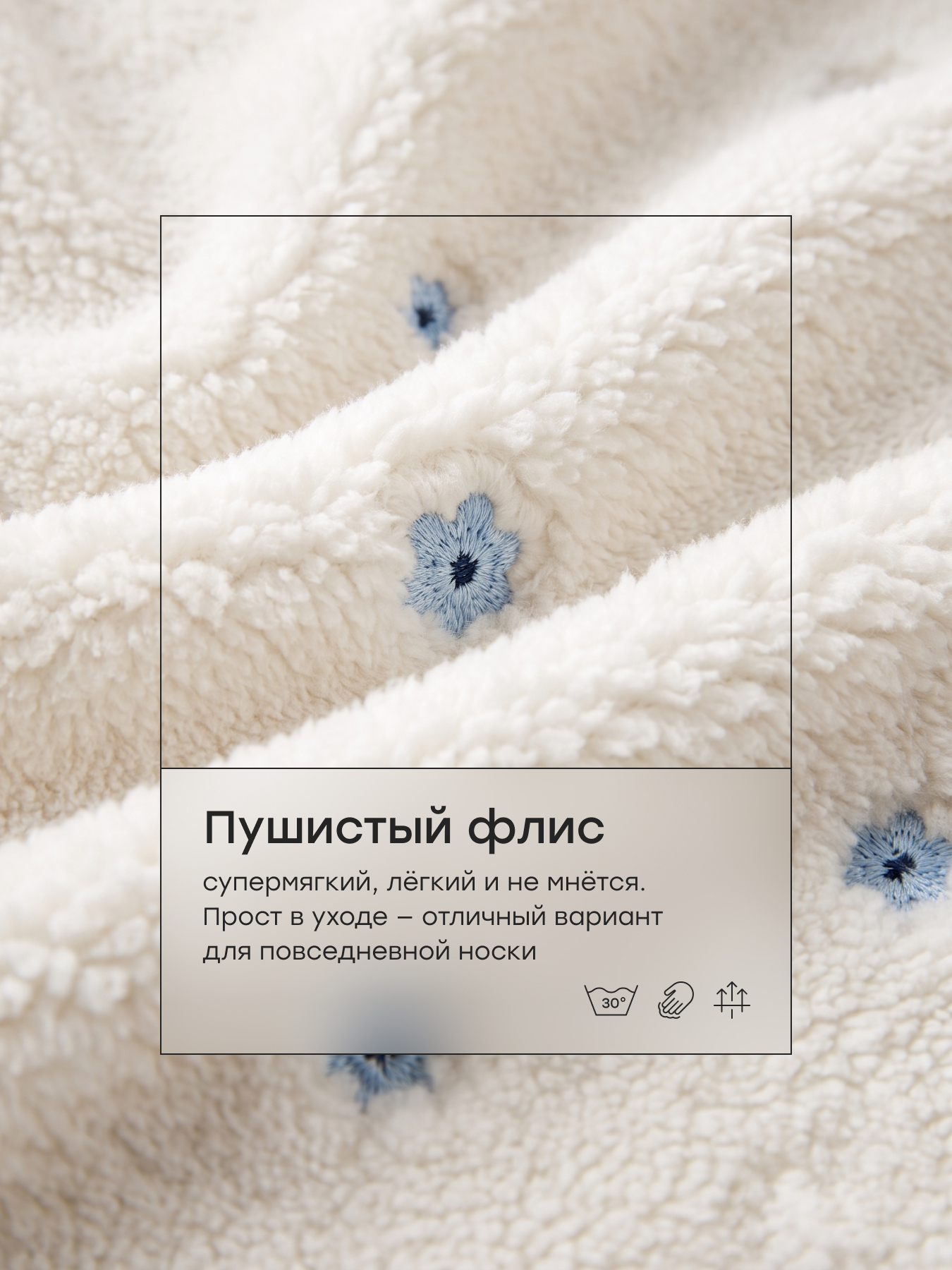 Сумка Happy Baby белый - фото 2