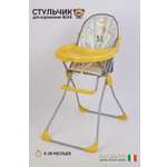 Стульчик для кормления Incanto BEAR классический