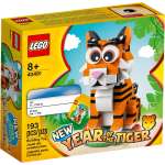 Конструктор LEGO Seasonal 40491 192 дет.