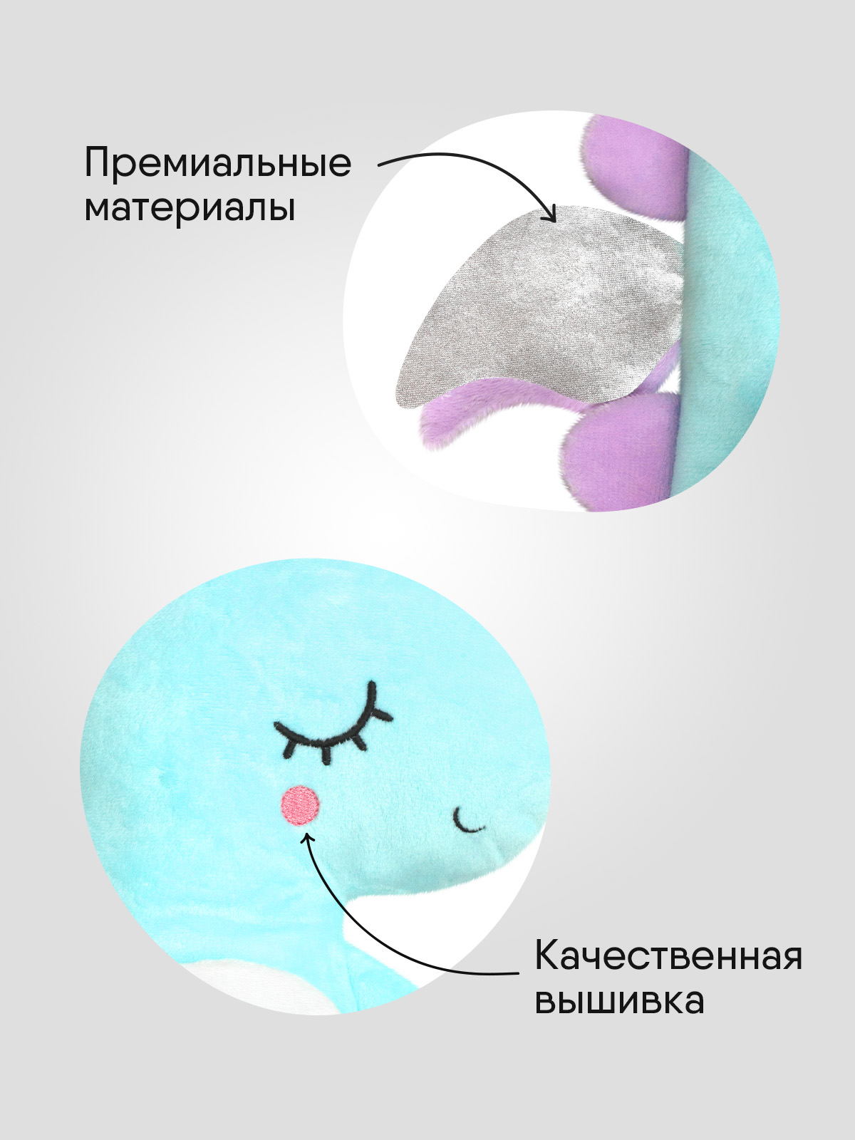 Мягкая игрушка Мякиши дракон Мама и Кроша - фото 4