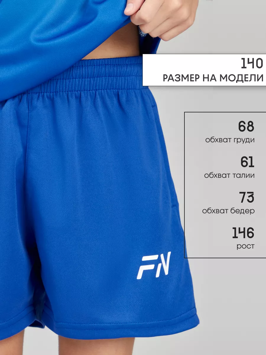 Шорты FN KFN4262003-400 - фото 3