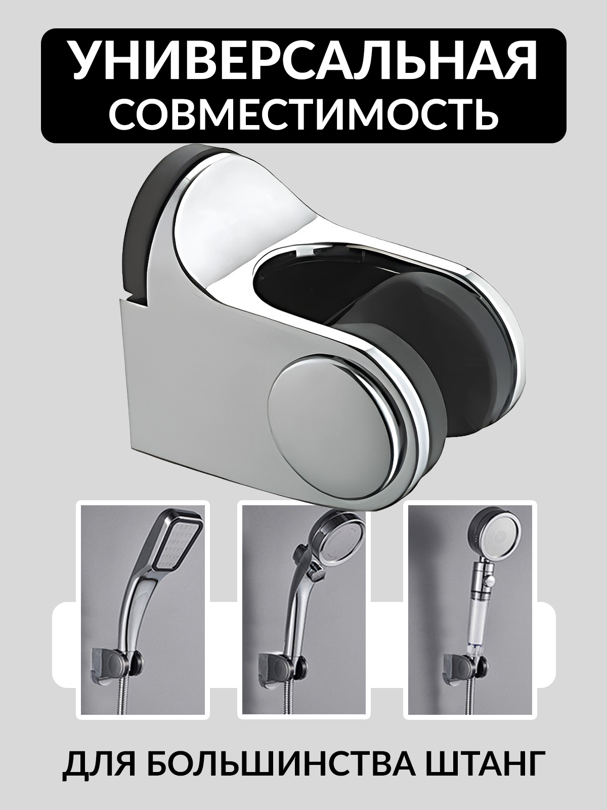 Держатель Mellingward - фото 3