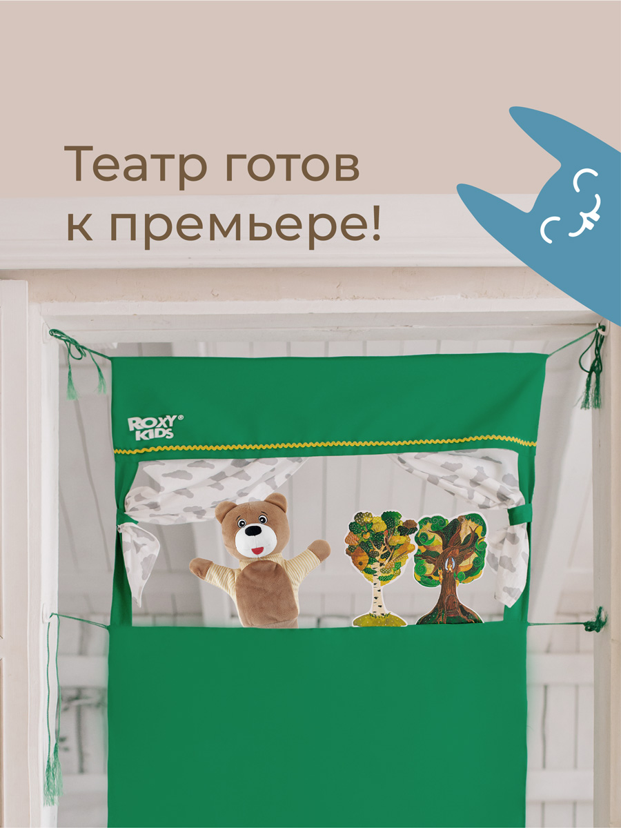 Кукольный театр ROXY-KIDS домашний на руку 5 кукол-перчаток - фото 10