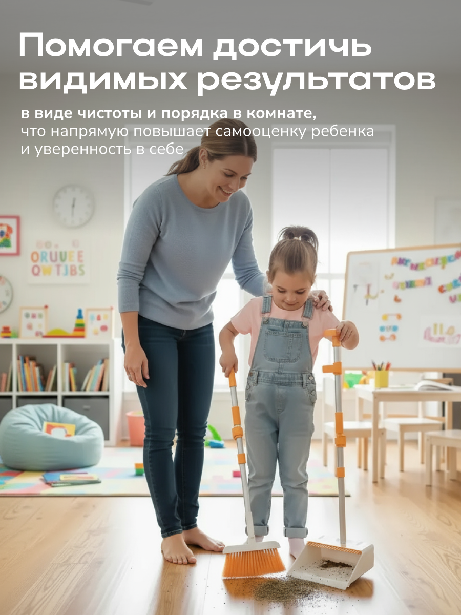 Игрушка Zetter швабры и мётлы - фото 4