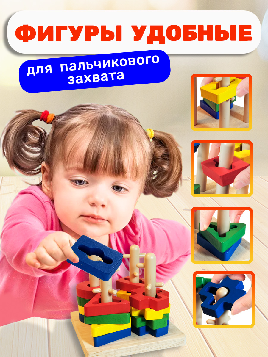 Игрушка BONNY CAT сортер Изучаем цвета и фигуры - фото 7