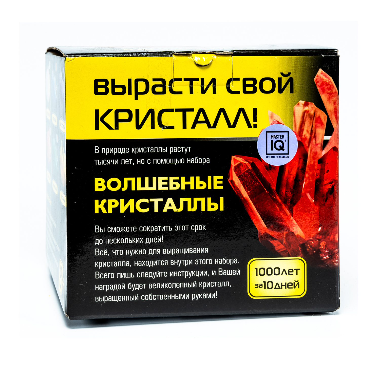 Набор для выращивания Master IQ2 - фото 3