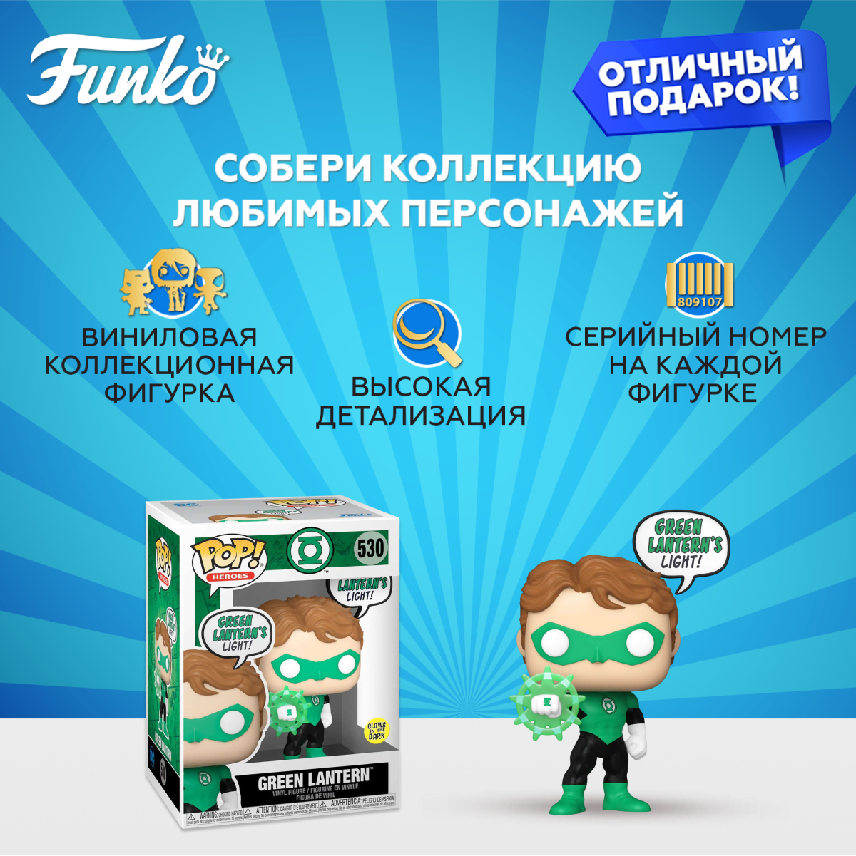 Фигурка Funko - фото 2