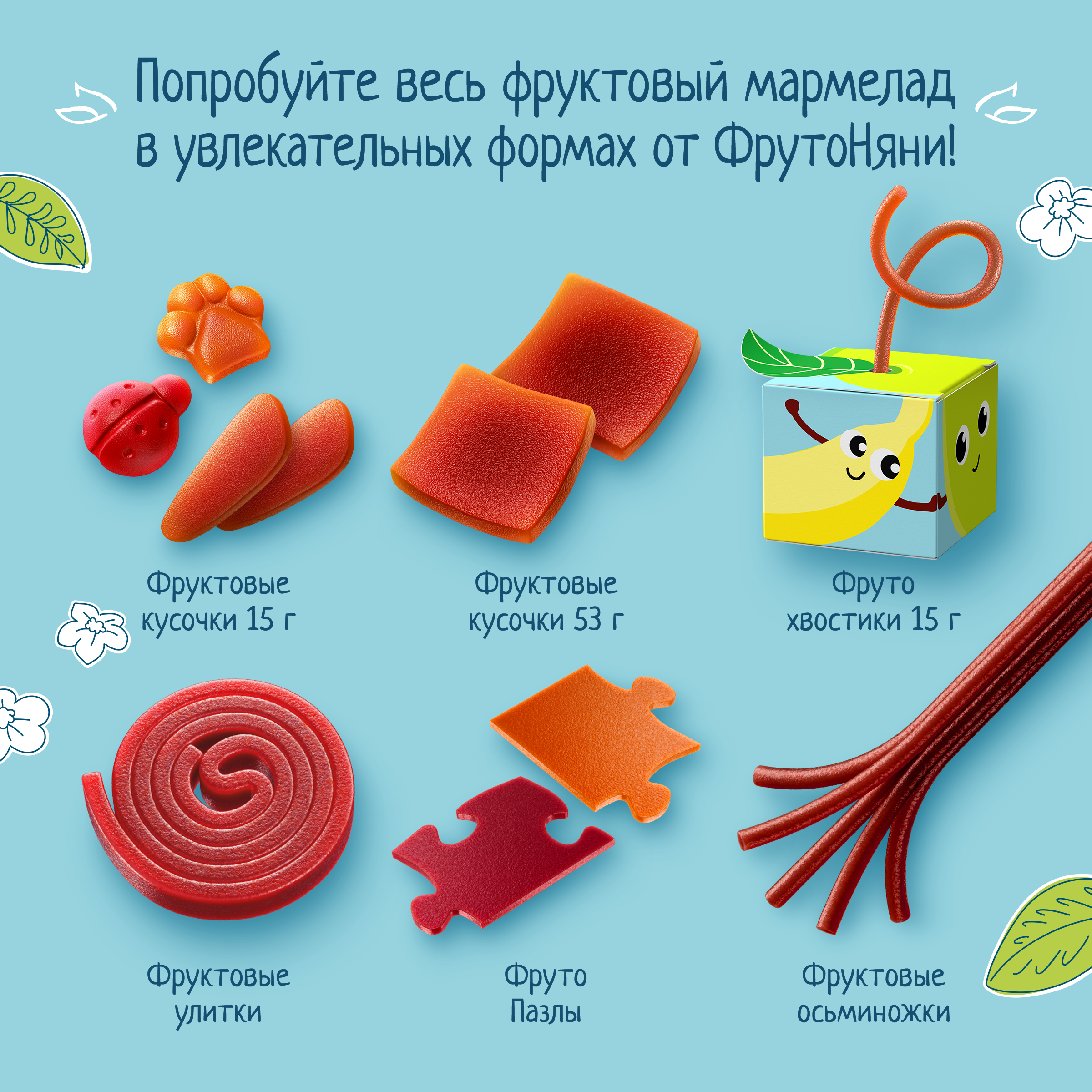 Фруктовые кусочки ФрутоНяня из яблок с 12 мес 53 г - фото 8