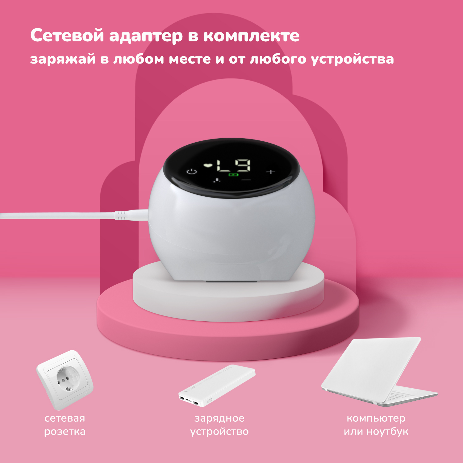 Электронный молокоотсос Lubby двухфазный с бутылочкой для кормления 9 уровней - фото 3