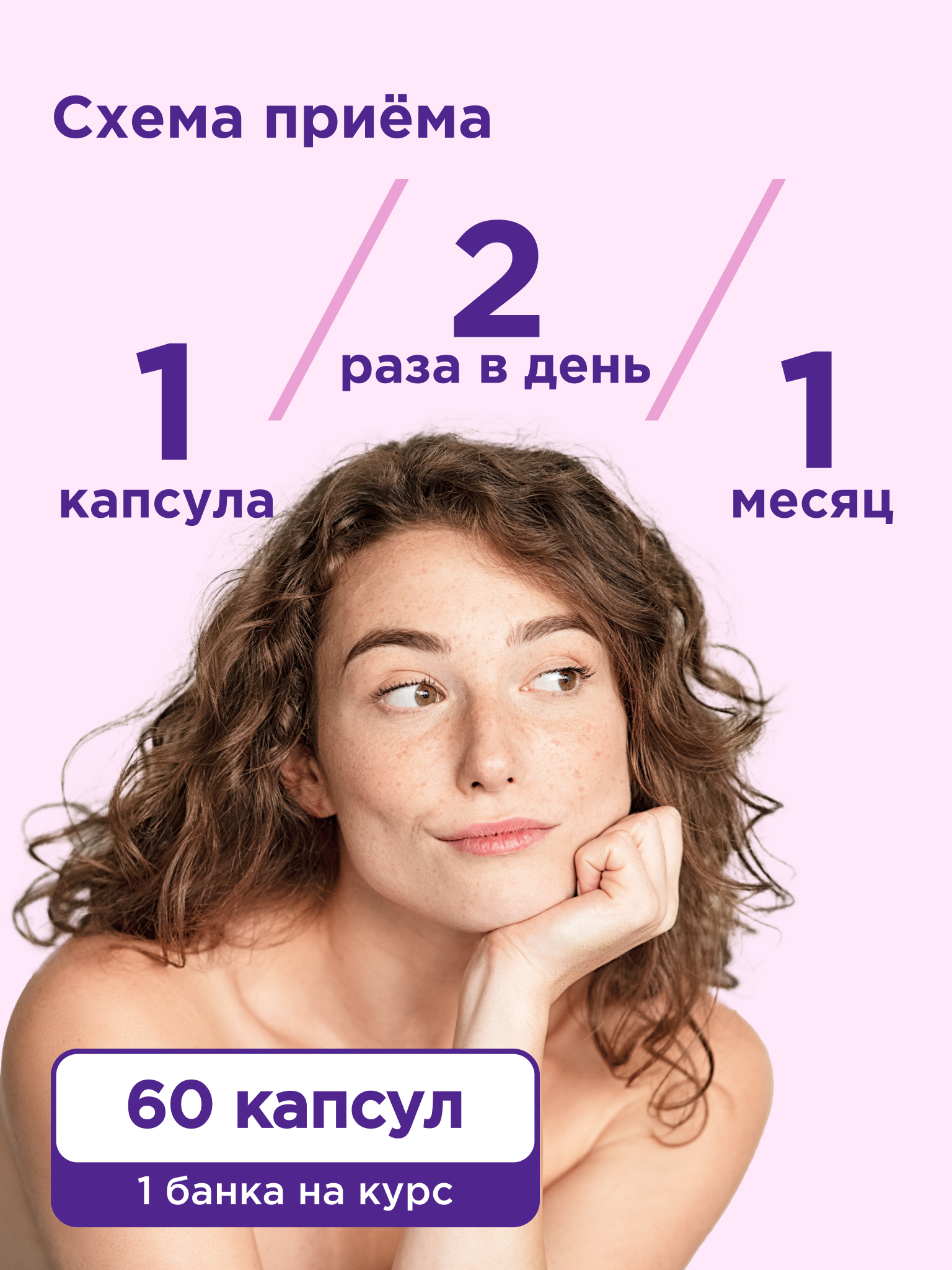 Волосы комплекс Кожа Ногти Амбиарт гиалуроновая кислота, кремний витамин С и Д для роста и укрепления 60 капсул - фото 5