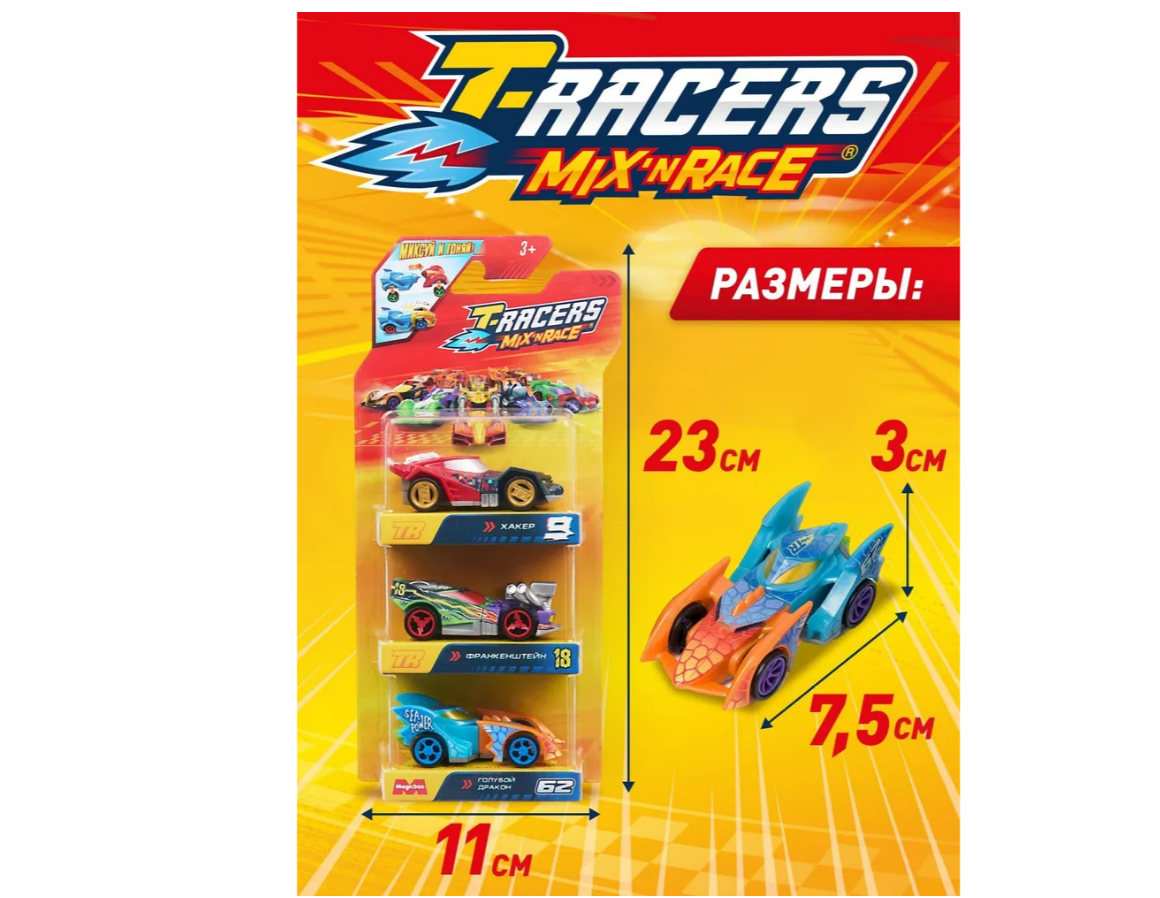 Игровой набор T-RACERS MIXN RACE - фото 4