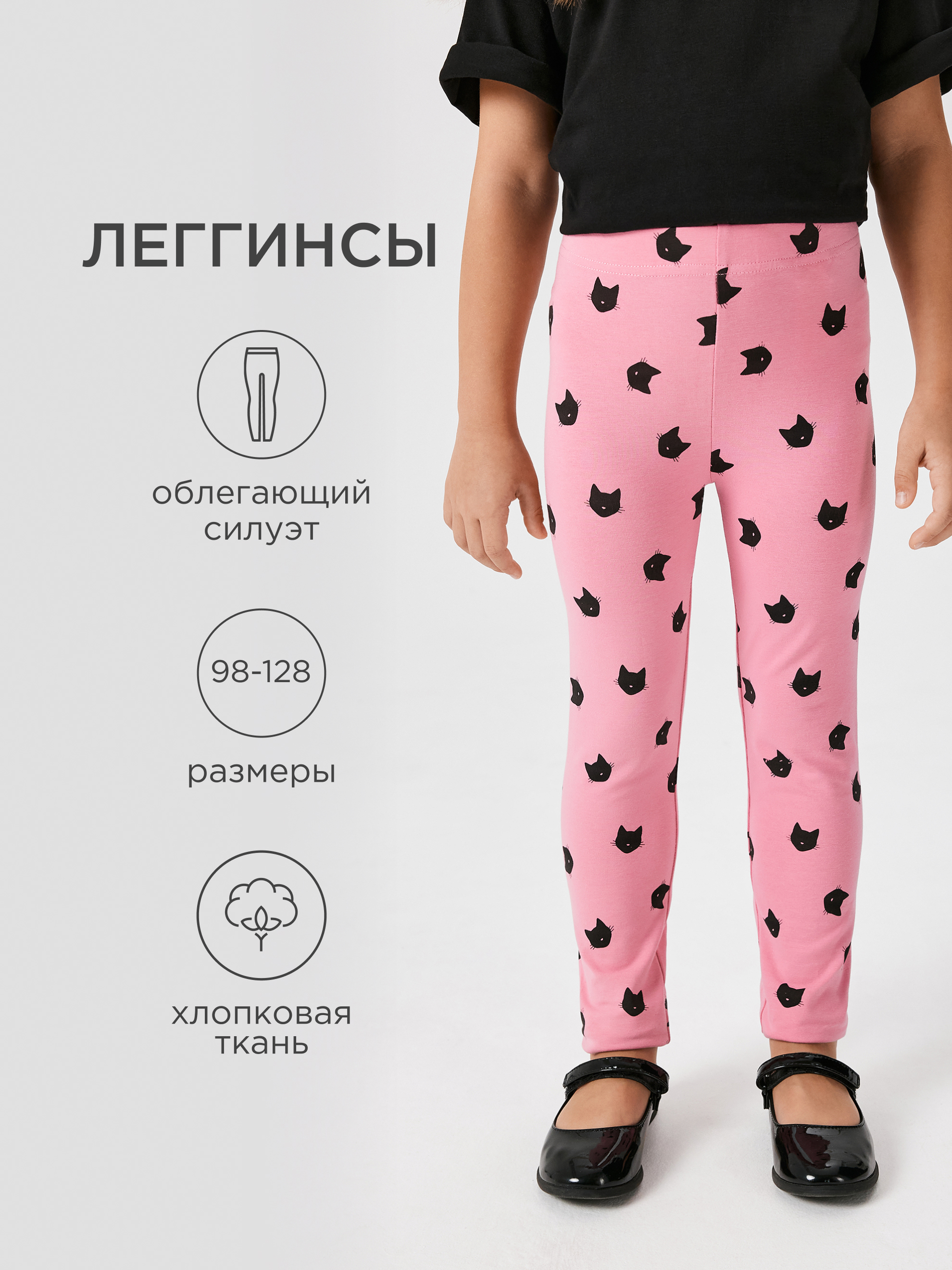 Леггинсы Acoola 20220160443_0089607 - фото 2