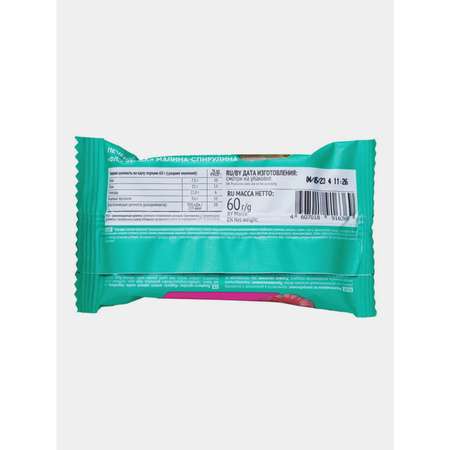 Печенье овсяное протеиновое ProteinRex Flap Jack малина спирулина 60г