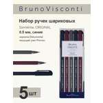 Ручка шариковая Bruno Visconti 5 шт.