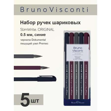 Ручка шариковая Bruno Visconti 5 шт.