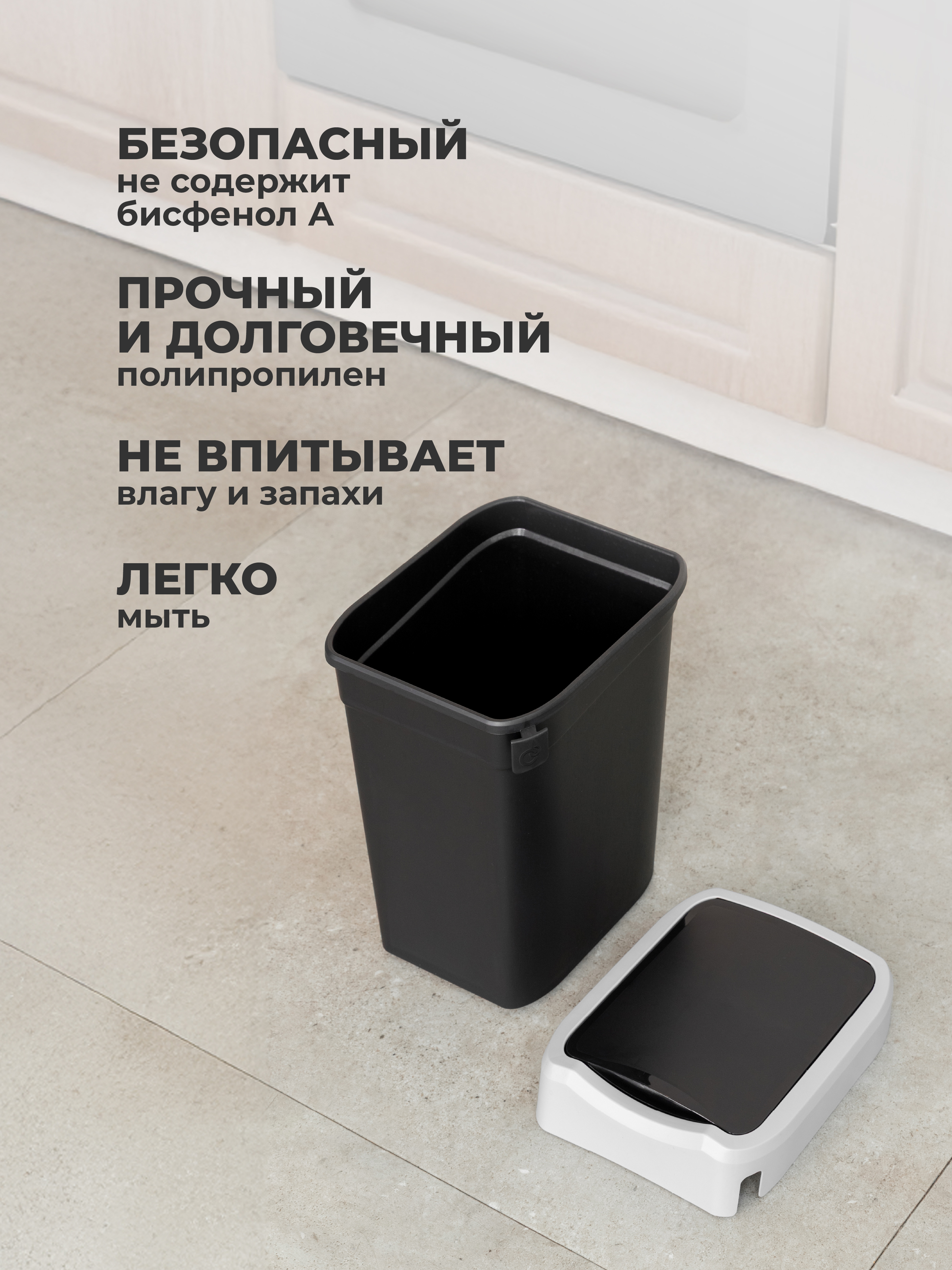 Контейнер Econova для мусора 10л черный - фото 5