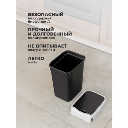 Контейнер Econova для мусора 10л черный