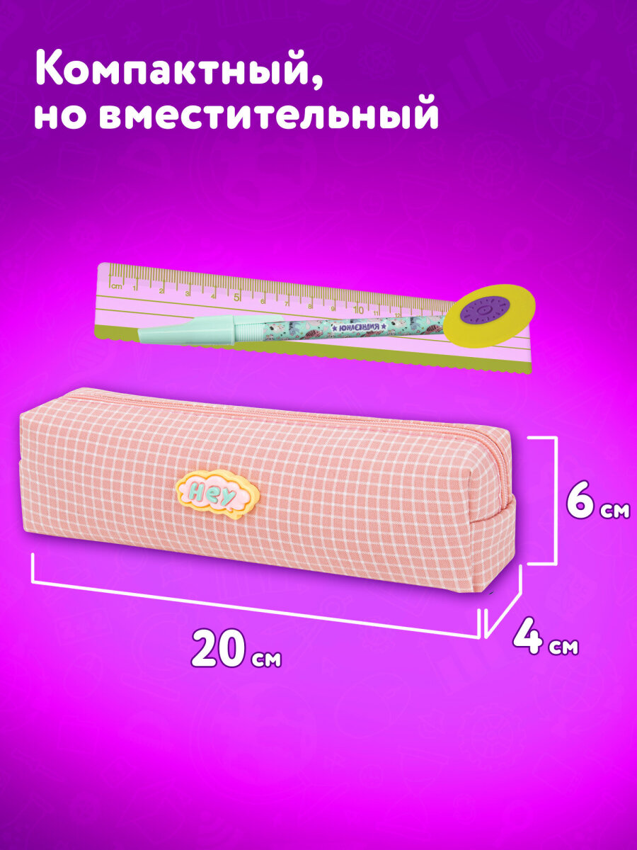 Пенал Юнландия - фото 4