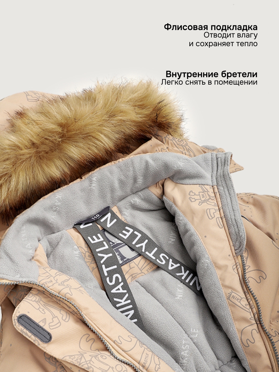 Комбинезон NIKASTYLE 8з0625 латте/серый - фото 17