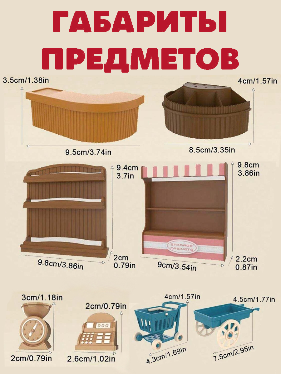 Аксессуар для кукол DDung кукольный интерьер, профессии 201046900 - фото 3