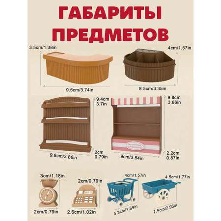 Аксессуар для кукол DDung кукольный интерьер, профессии