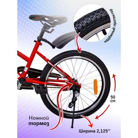Двухколесный велосипед NRG BIKES 20 дюймов