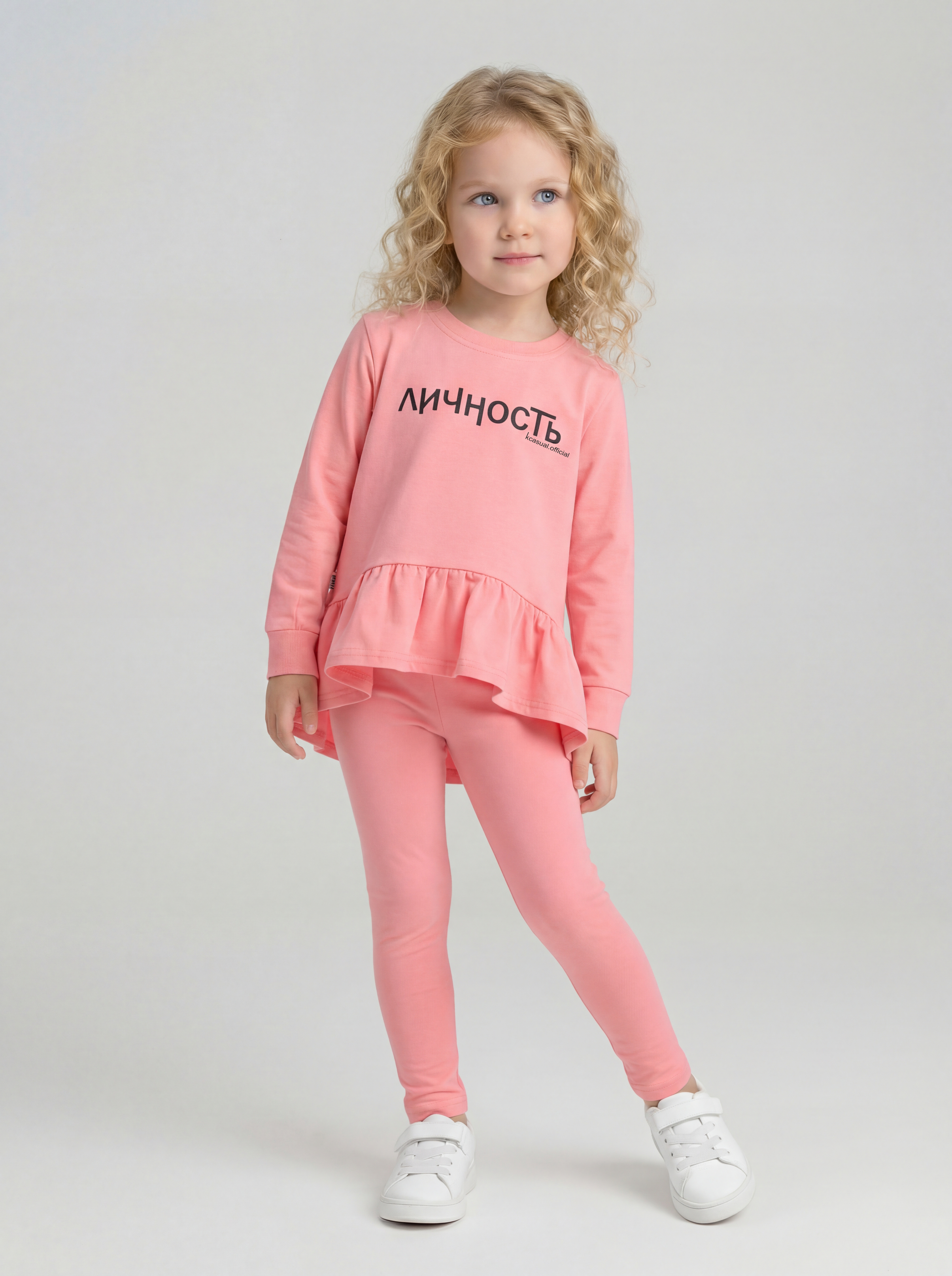 Костюм KUZA 1099А14 - фото 1