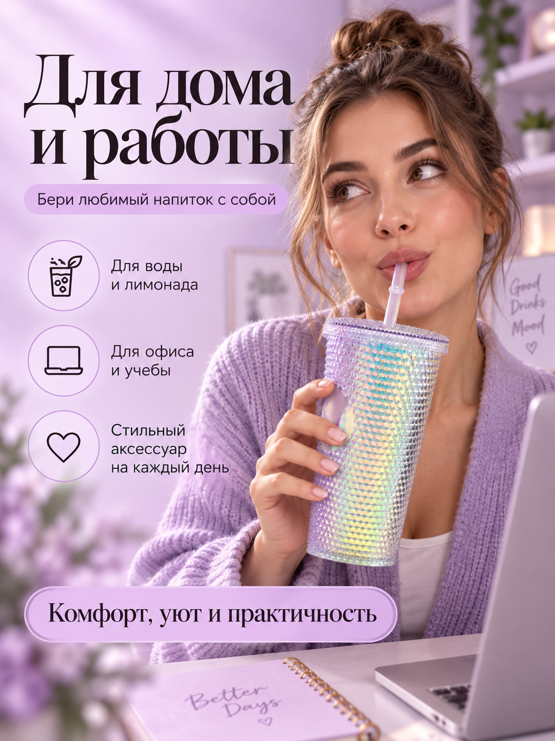 Поильник с трубочкой iLikeGift детский 480 мл - фото 6