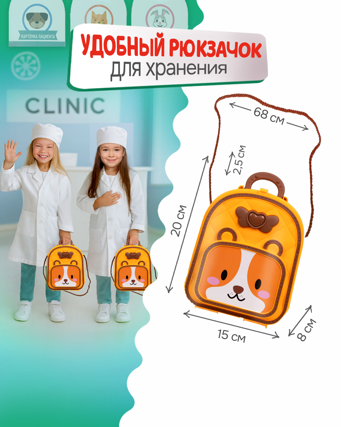Игрушка 1TOY Магазин (инструменты) - фото 6