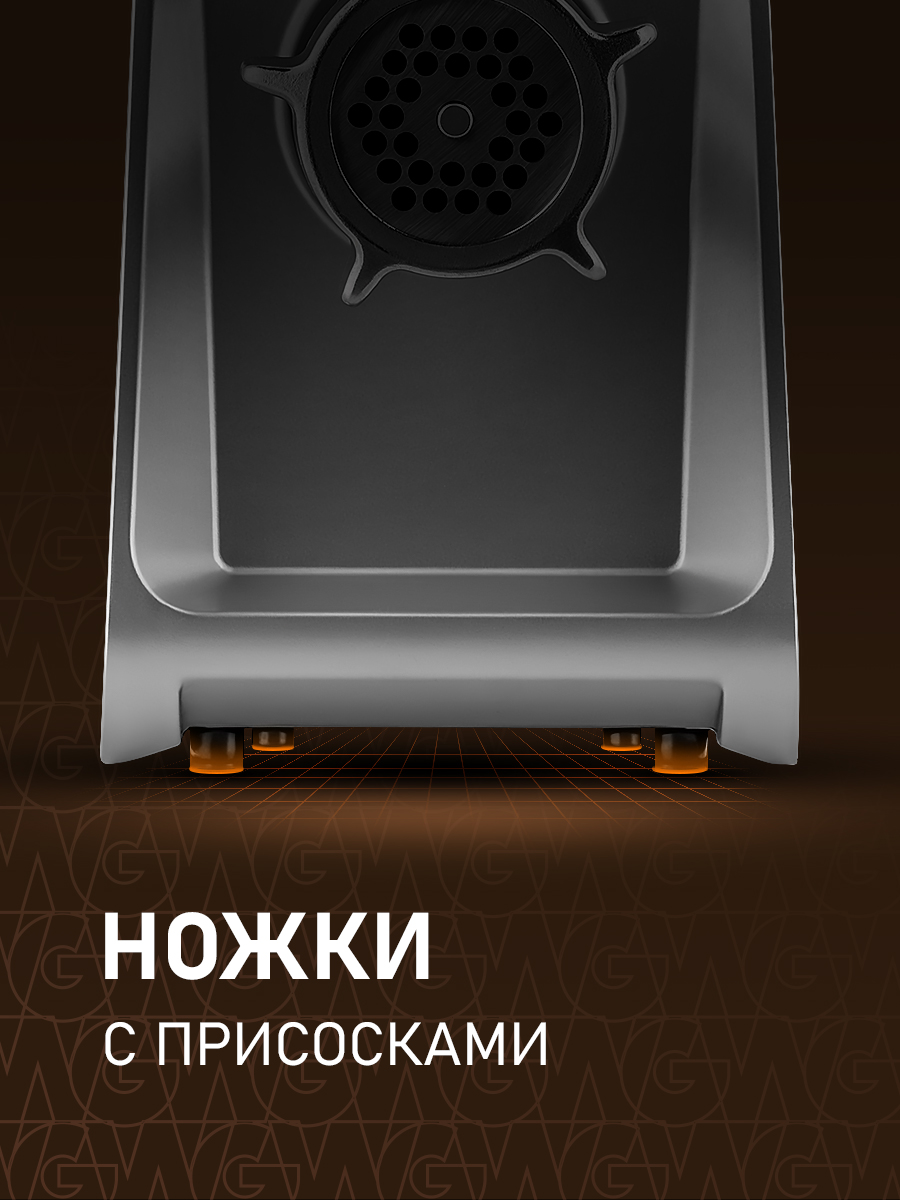 Мясорубка электрическая WEISSGAUFF WMG 673 BS - фото 12