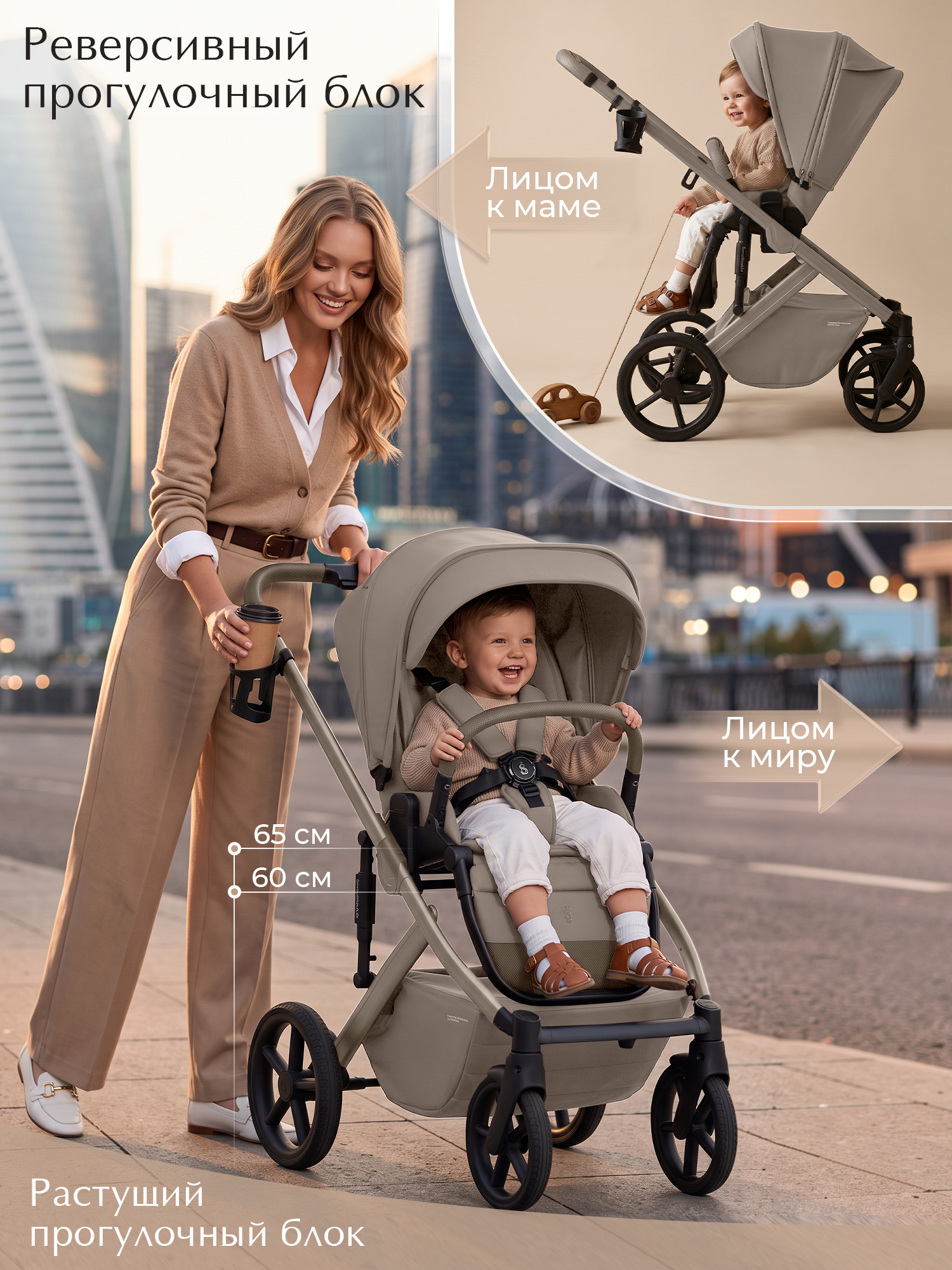 Коляска 2в1 Sweet Baby Dolce Beige бежевый - фото 9